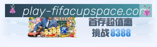 世界杯新版app下载荣誉
